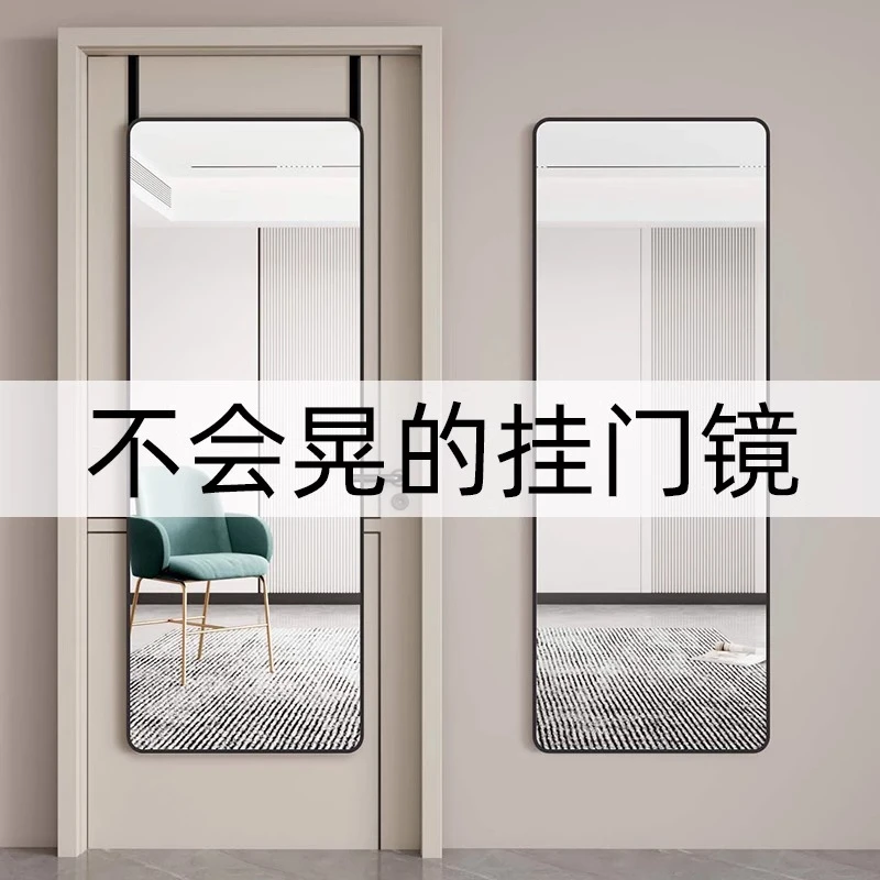 全身镜贴墙穿衣镜挂墙家用客厅玄关免打孔简约壁挂试衣镜自粘衣柜