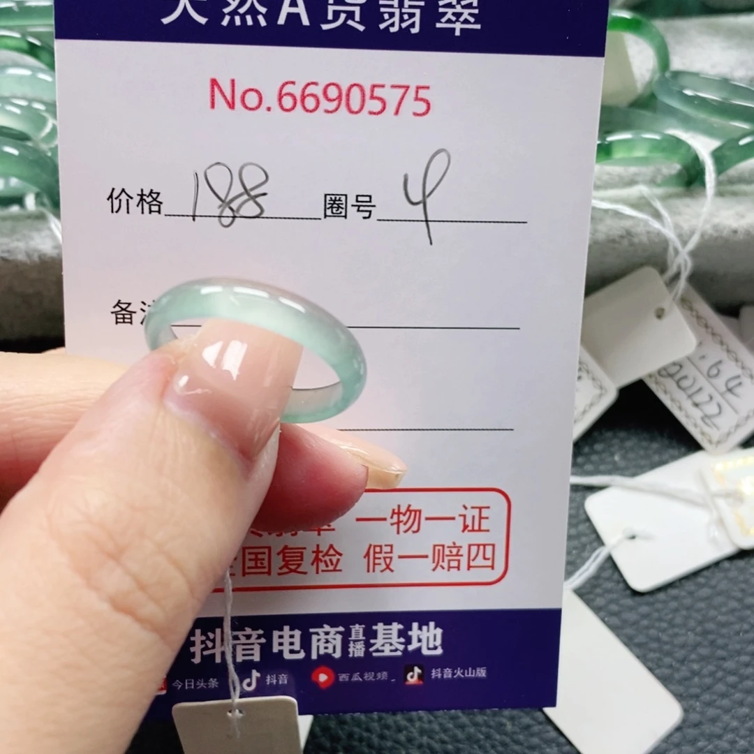 淡***缘翡翠未镶嵌戒指天然