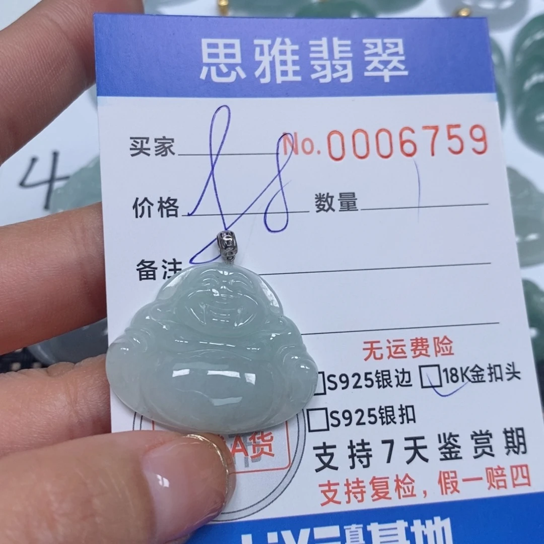 翡翠颈饰未镶嵌天然缅甸翡翠