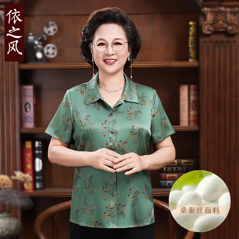 妈妈真丝上衣女短袖衫夏装翻领薄款6070夏季老年人桑蚕丝衣服开衫