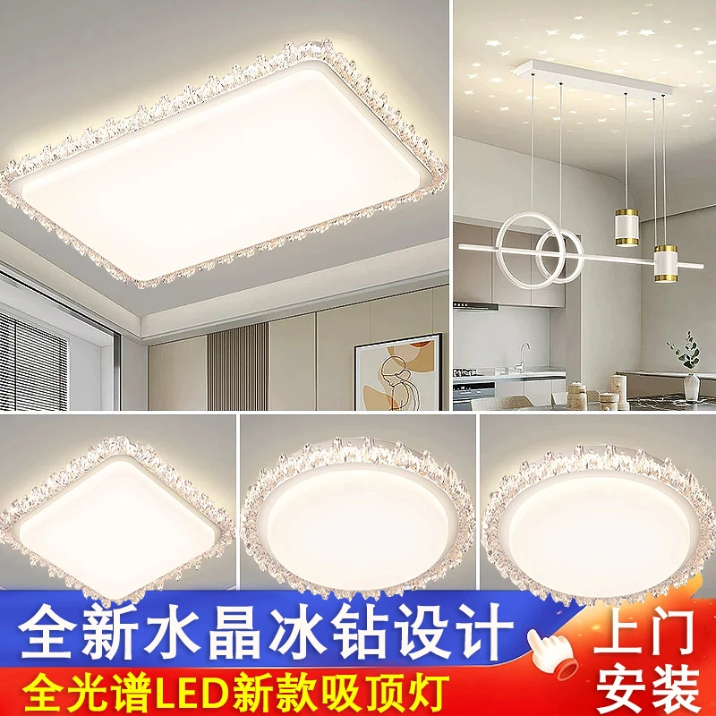 新款现代简约客厅吸顶灯奶油风全光谱护眼高亮大厅长方形主灯灯具