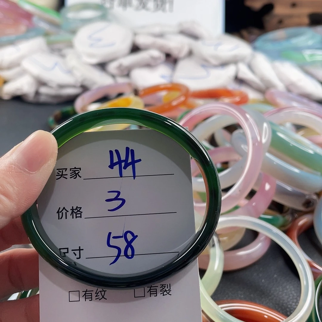 玛瑙/玉髓未镶嵌手镯