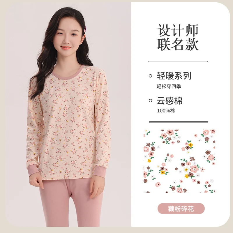 女童内衣套装秋衣秋裤打底女儿童纯棉青少年女孩全棉秋冬毛衫大童