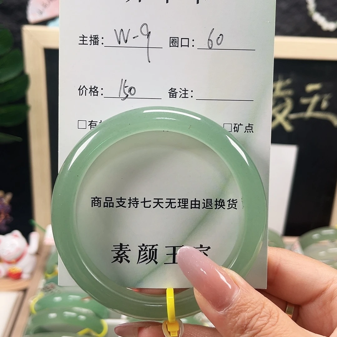 静****未镶嵌手镯东陵石