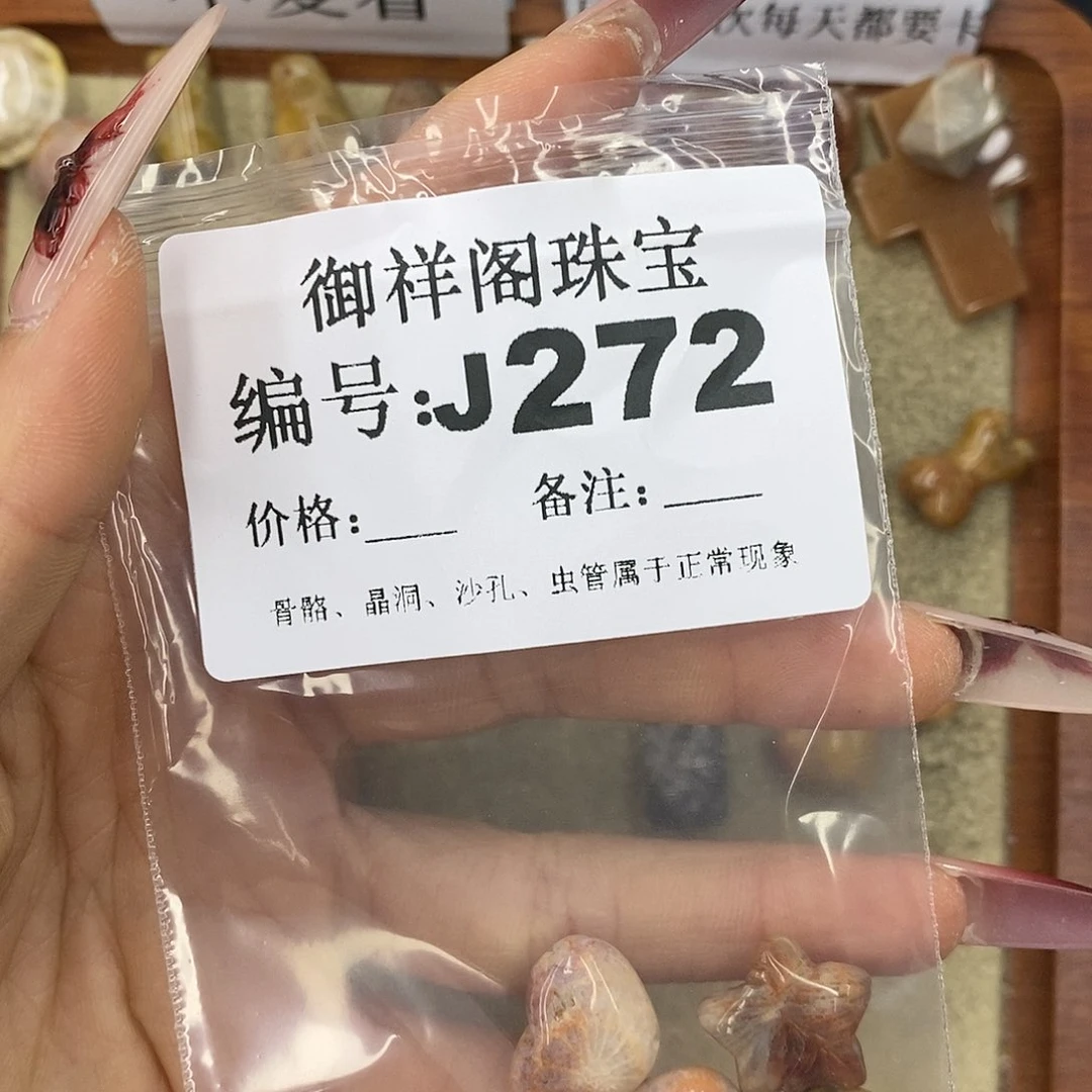 石英质玉吊坠(不含链)未镶嵌泡**