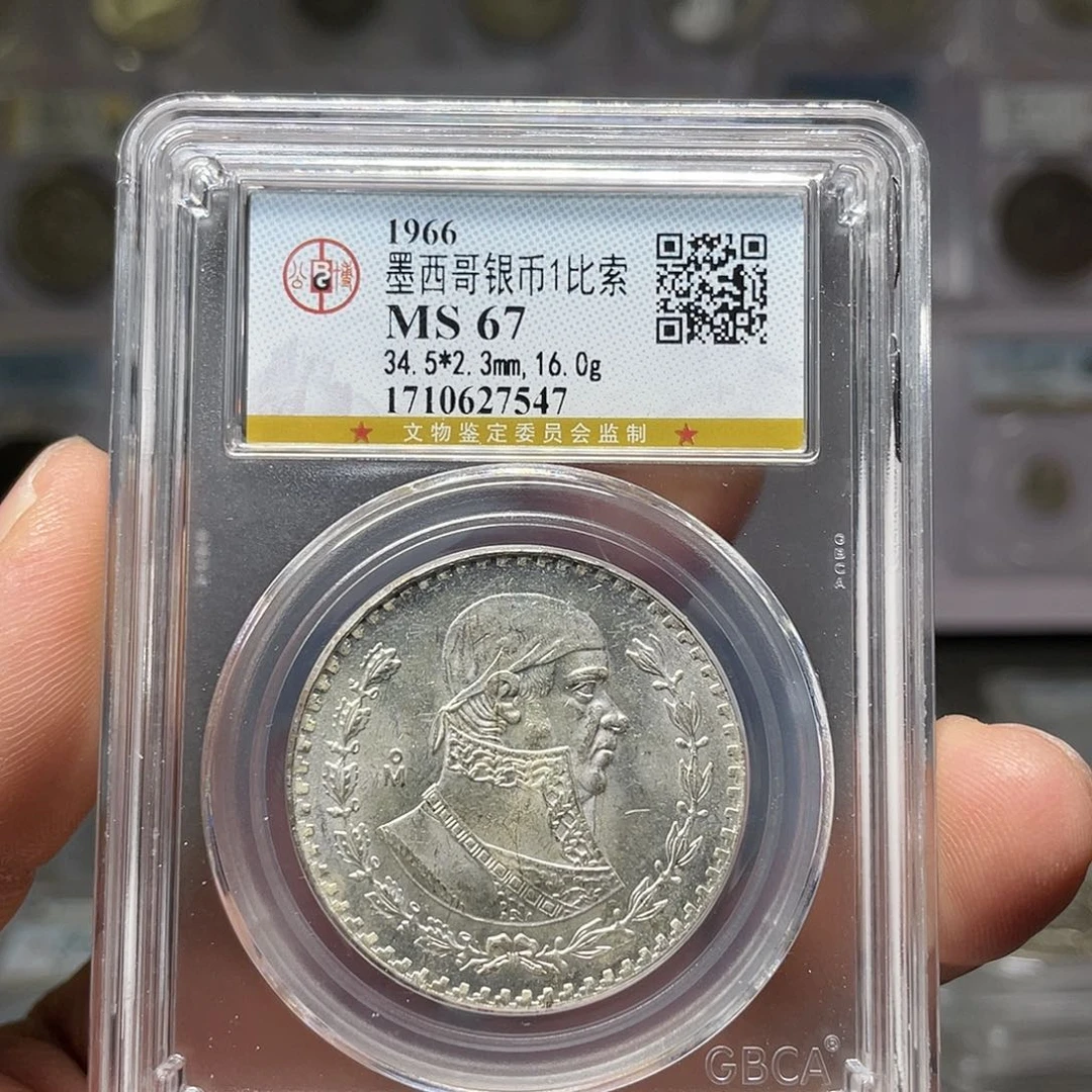 银如图所说的一个