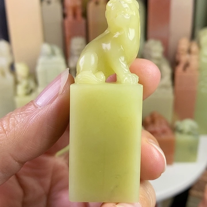 玄***明青田石青田石印章