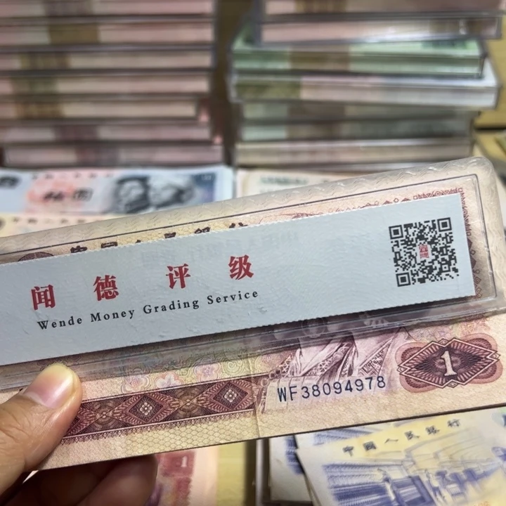 水***恋退市钱币保真原票50张
