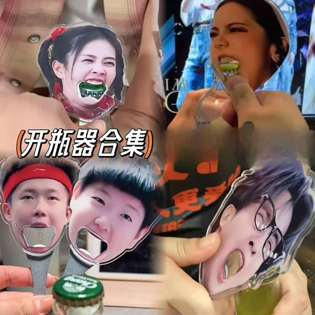 白鹿开瓶器邓紫棋大嘴莎头薛之谦明星周边亚克力酒起子牙疼开瓶子