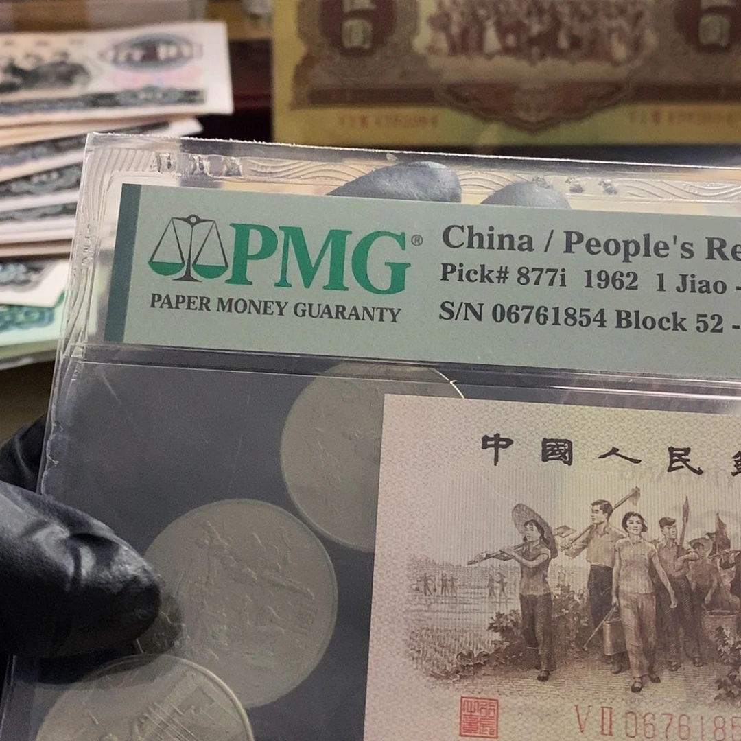 塑封包装 福利价格 开国一套