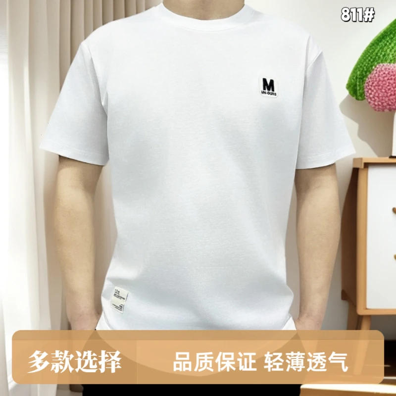 【多款选择简约不简单】夏季男士短袖T恤纯棉时尚百搭t恤白色休闲