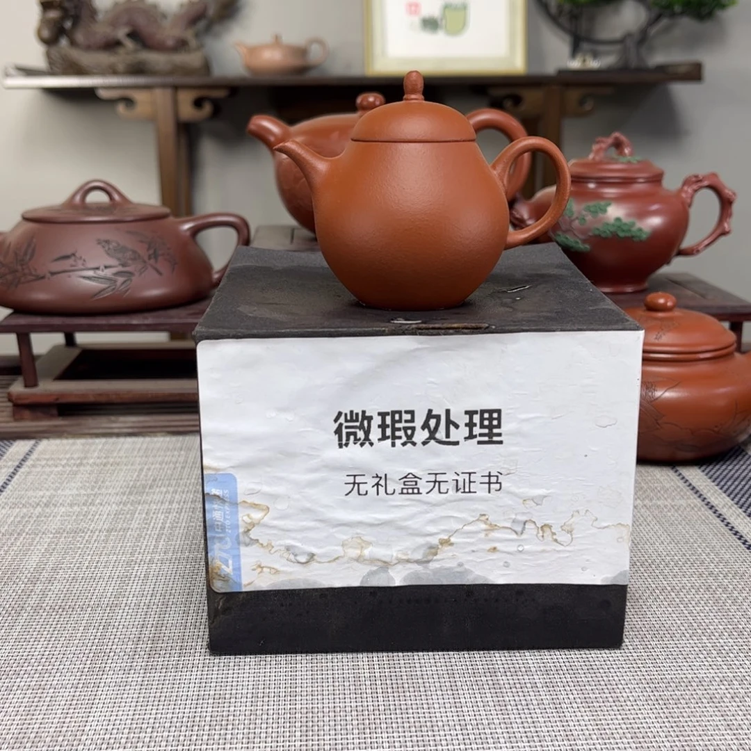 茶壶紫砂微瑕处理