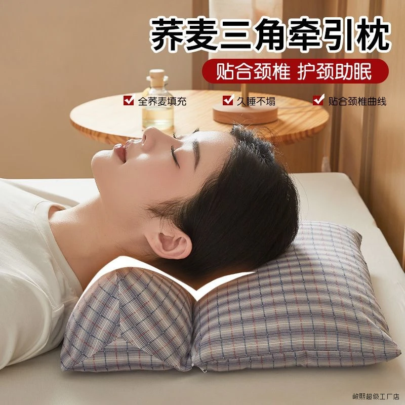 【治颈椎专用】荞麦颈椎枕午睡枕三角枕头纯荞麦壳成人女生可拆卸gk