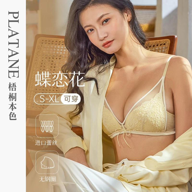 梧桐本色正品蝶恋花系列蕾丝性感无钢圈薄棉模杯舒适文胸WN23159