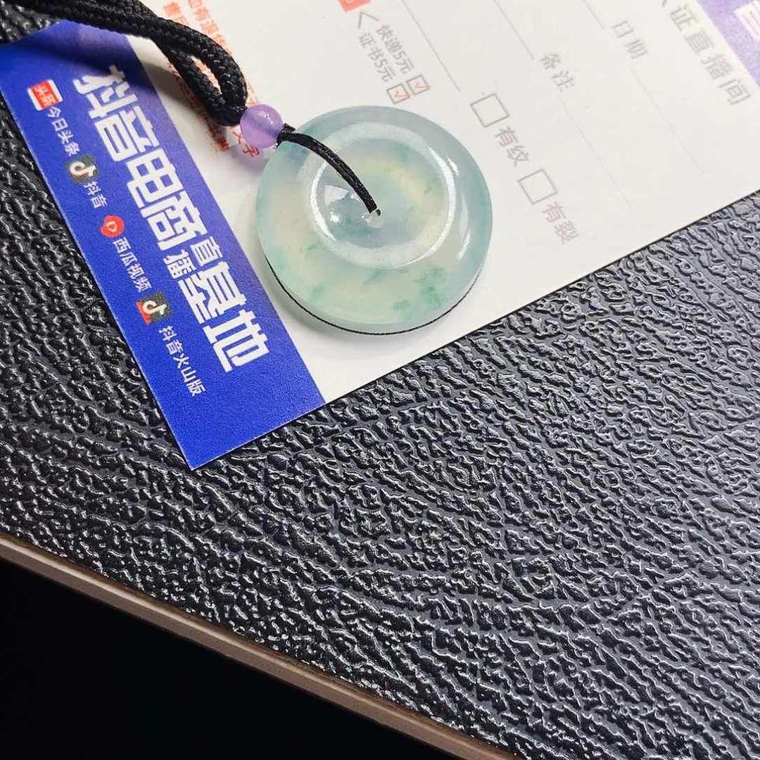 项链未镶嵌翡翠平安扣