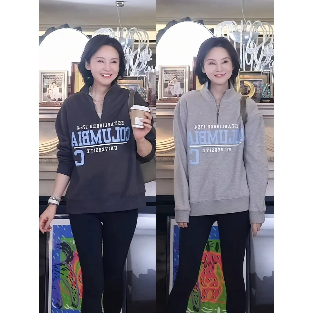 我是摩羯哥大学院风 精梳棉磨毛毛圈双面绒感恒温半开襟拉链卫衣