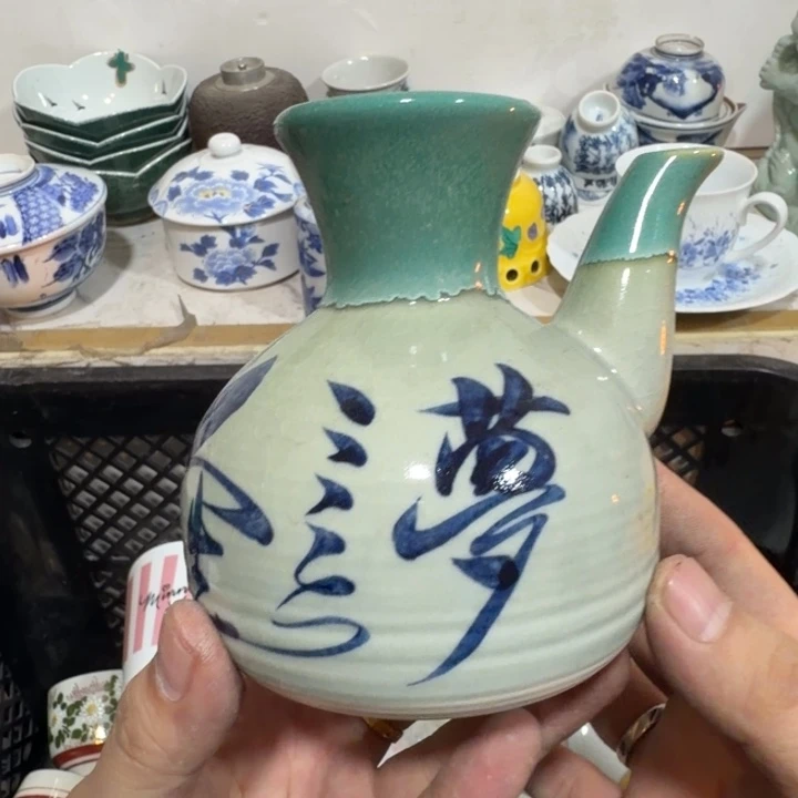 陶瓷推荐第二名20包邮