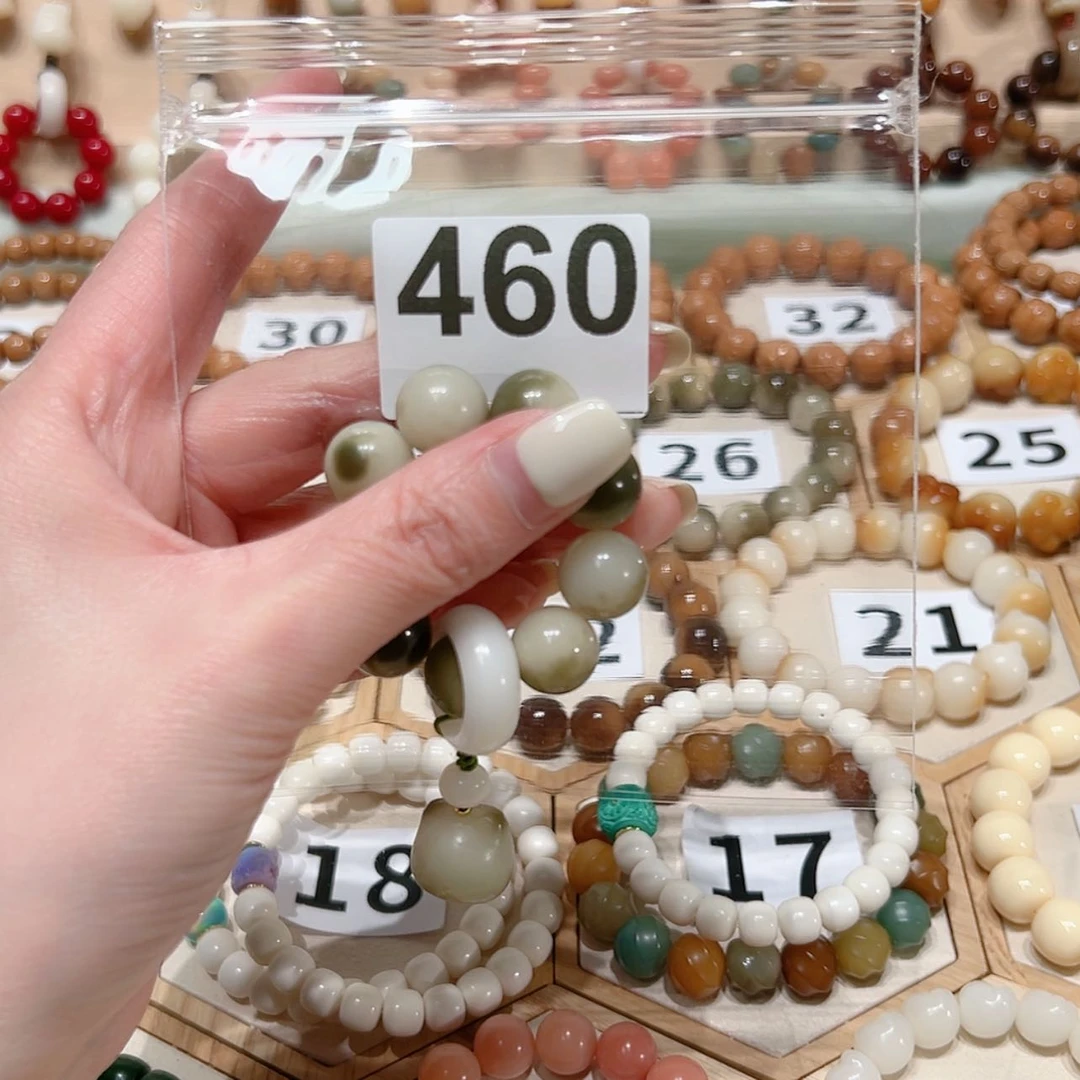 【闪购商品】菩提根/象牙果吊坠0**感