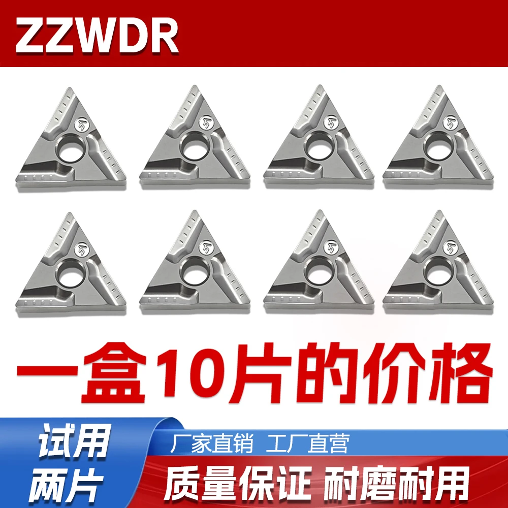 陶瓷三角刀粒TNMG160404R精加工钢件不锈钢铸铁通用