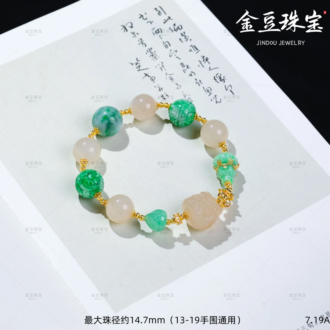 【金豆】风清月||18K金天缅甸翡翠药师宝瓶和田玉藕粉醒狮多宝手串