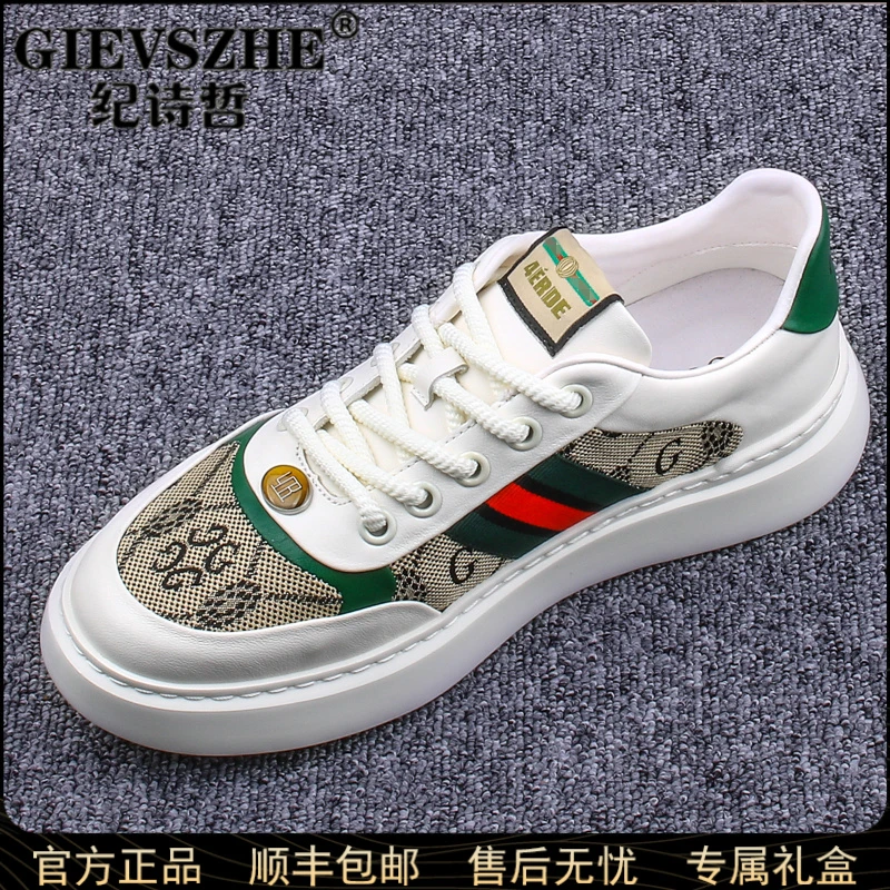 纪诗哲时尚休闲鞋男士秋季新款百搭软底舒适男鞋痞帅高级感运动鞋