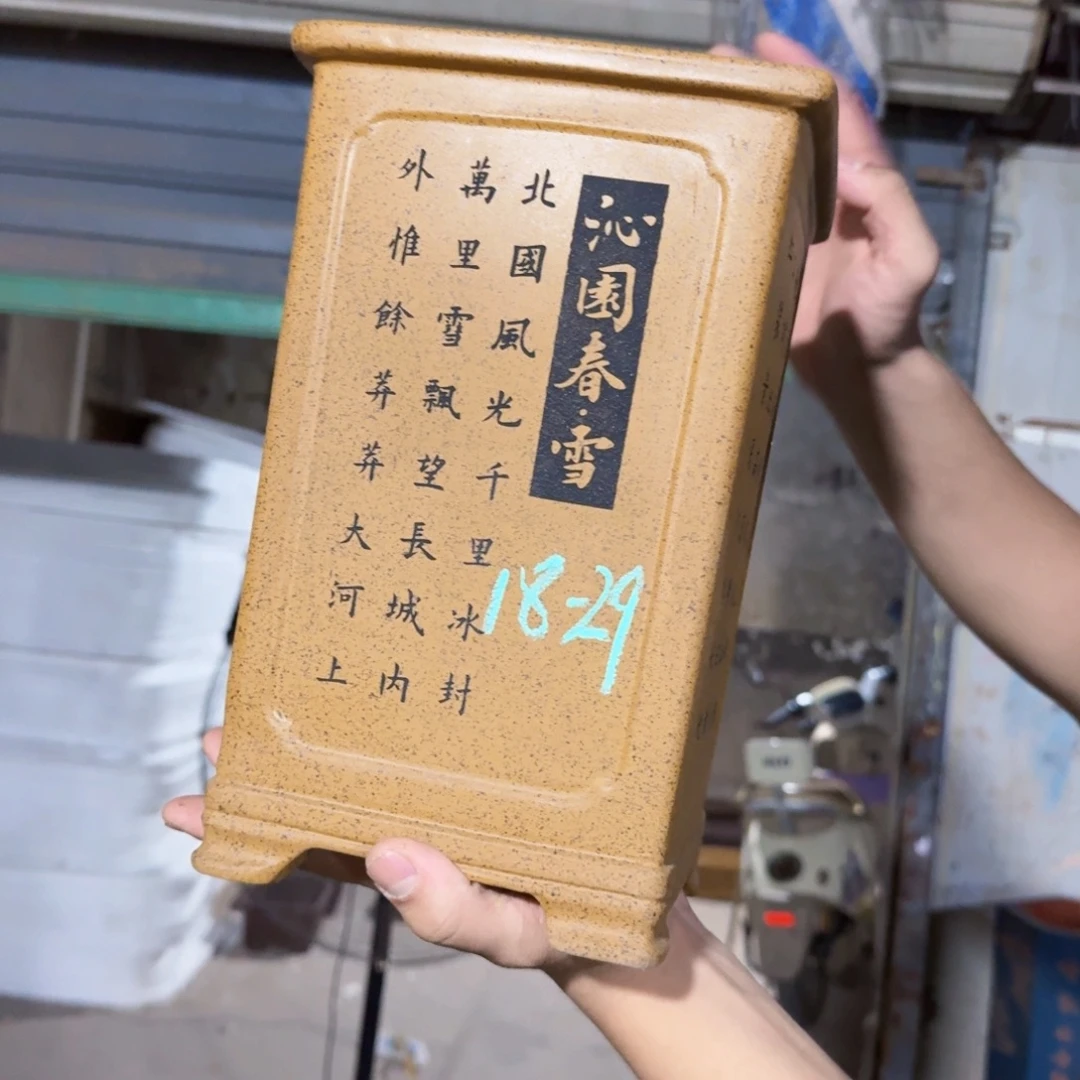 花盆紫砂紫砂花盆