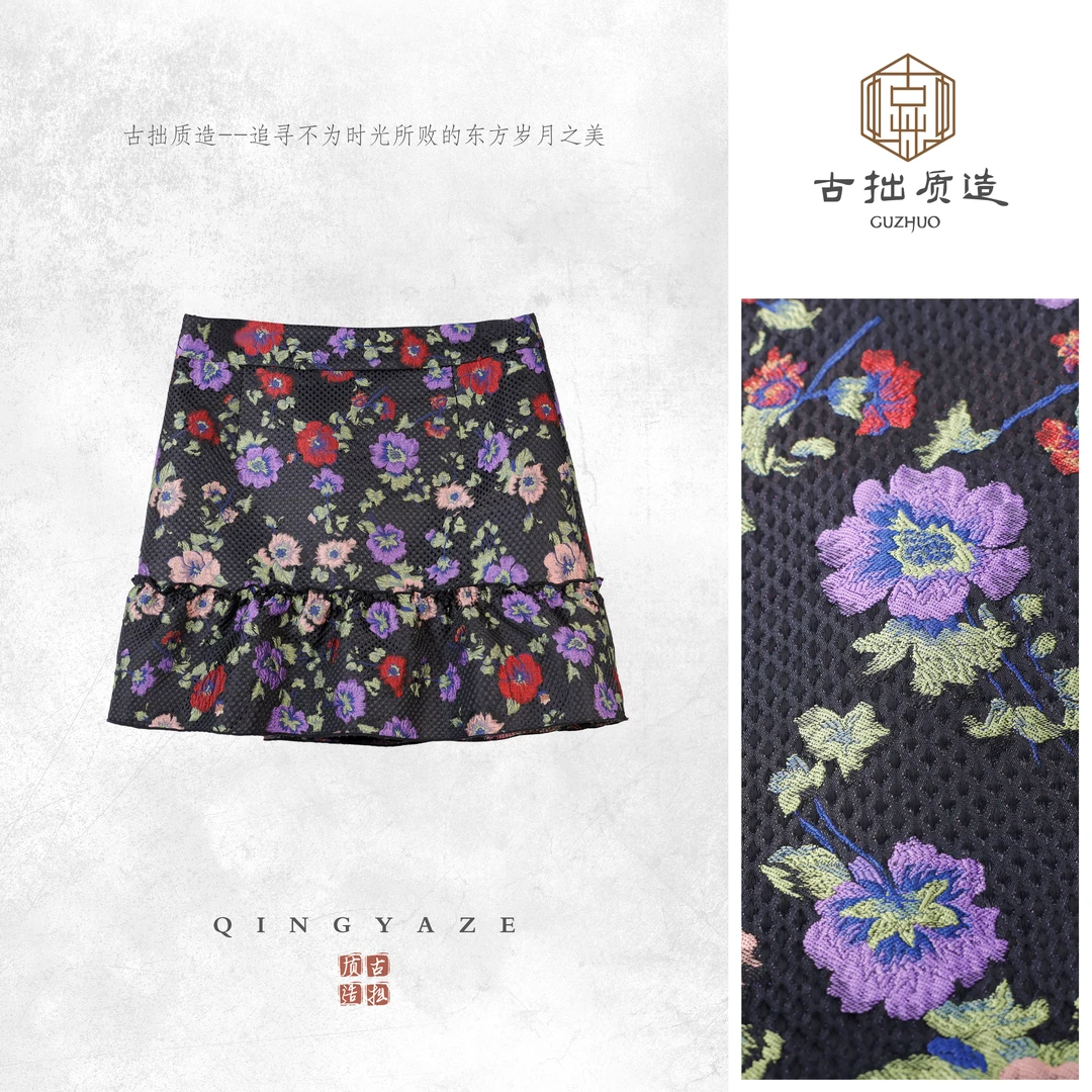 美丽庄园！浮雕提花浪漫公主裙裤！GZ6573