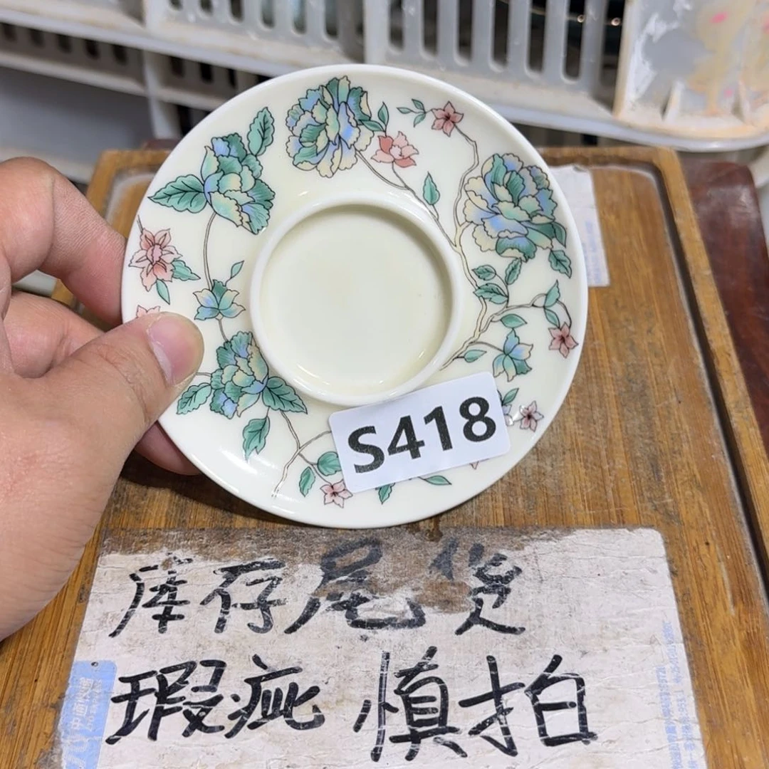 微瑕疵介意勿拍陶瓷器皿S208