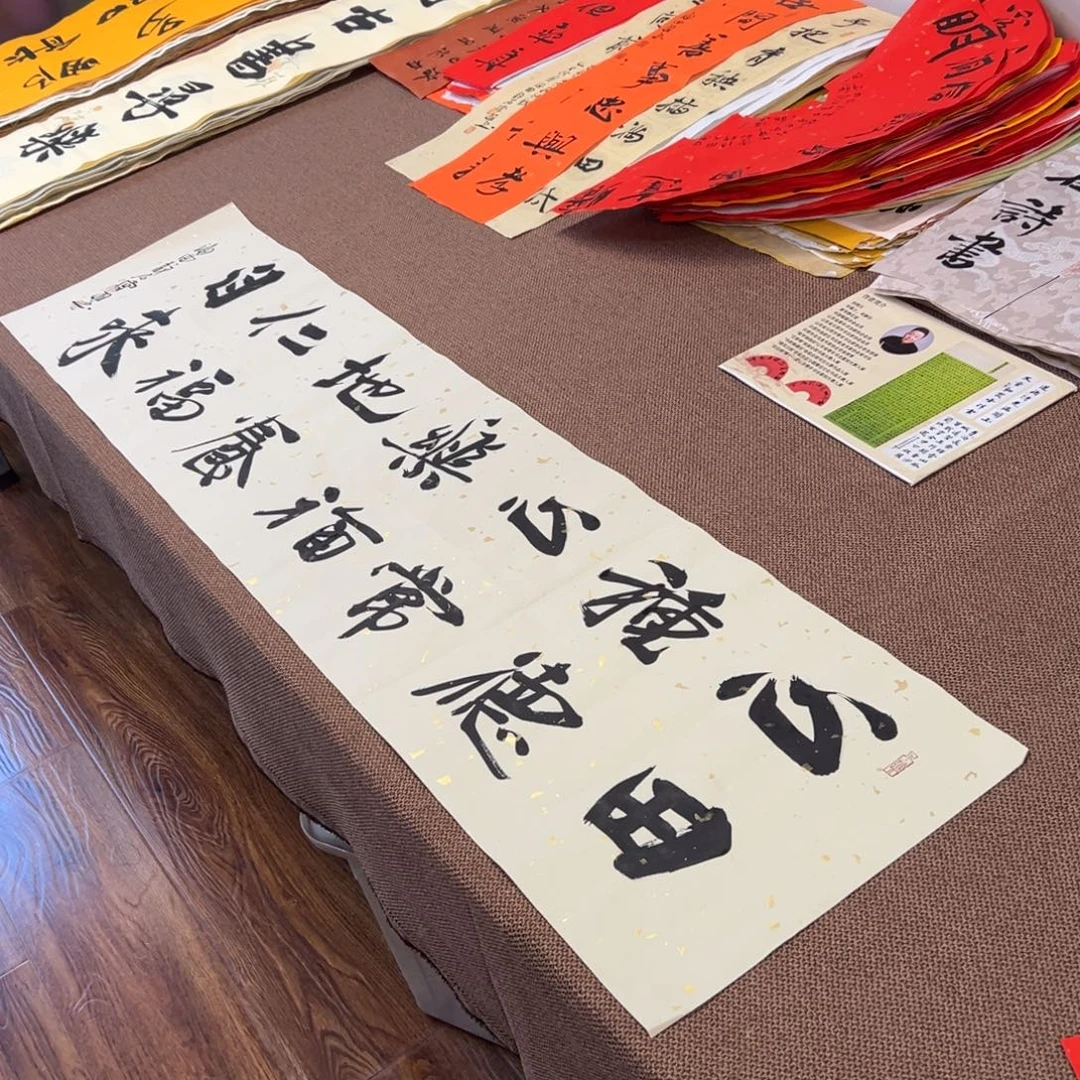 书法子墨艺术刘相玉书法作品