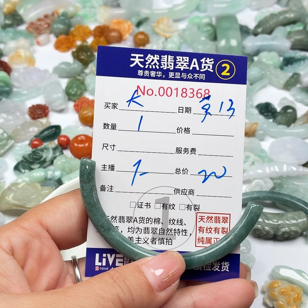 大***狼颈饰未镶嵌翡翠777777