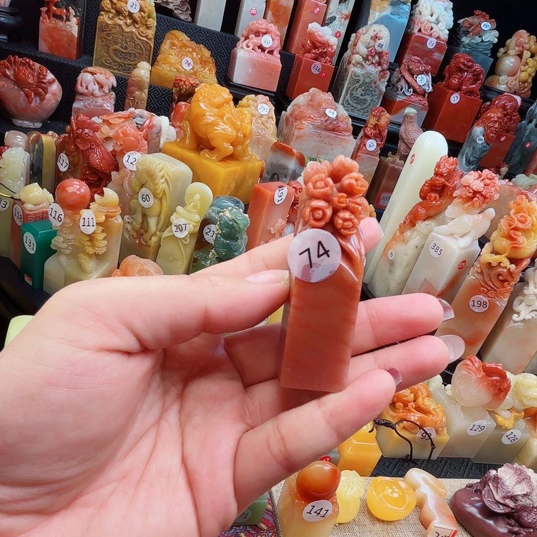 寿山石印石寿山石等