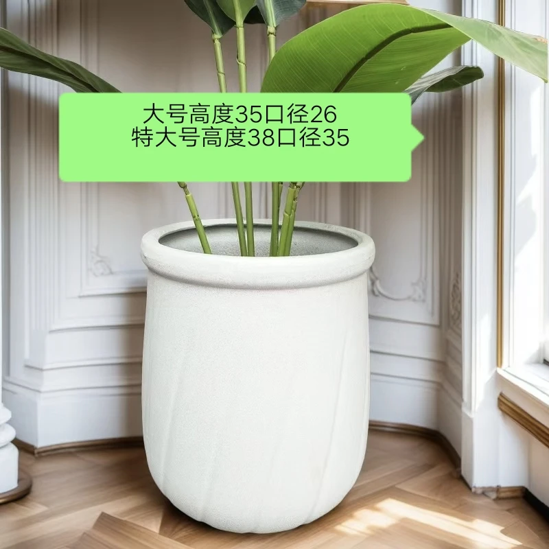 大陶瓷花盆纯白圆筒绿植落地客厅庭院轻奢风龙血树幸福树