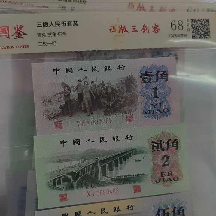 凸版三剑客1套(特惠专属价)