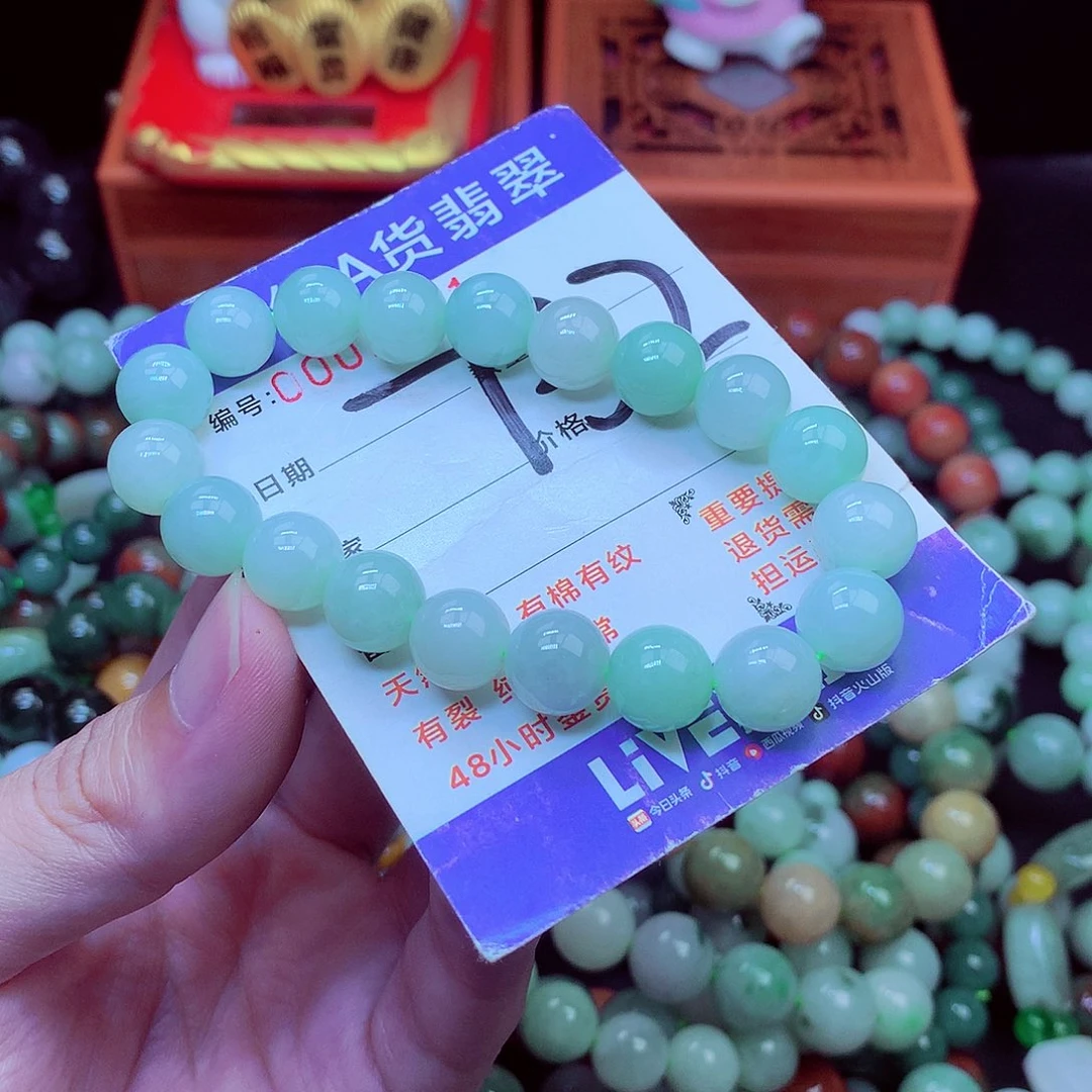 翡翠未镶嵌毛衣链