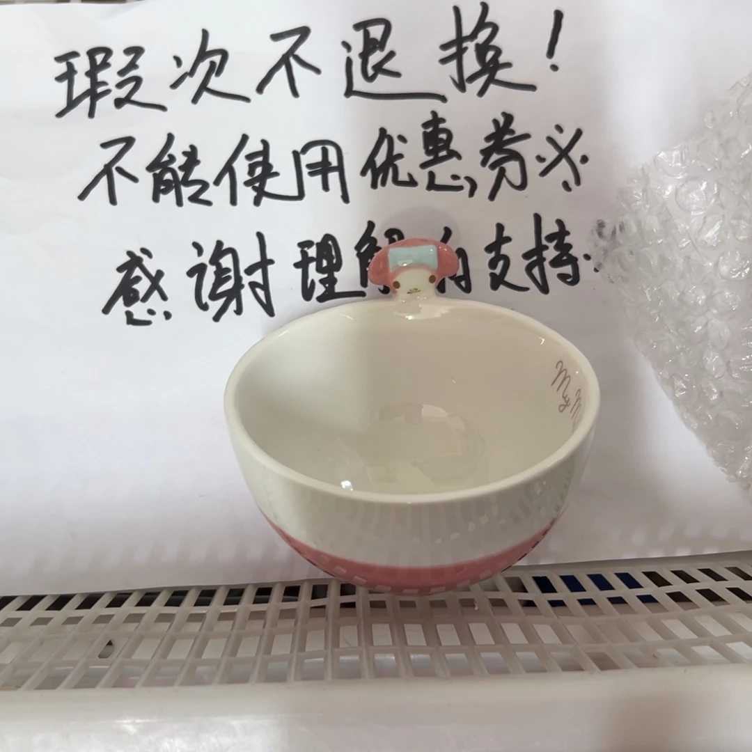 威***.偏远地区不包邮微瑕偏远地区不包邮微瑕