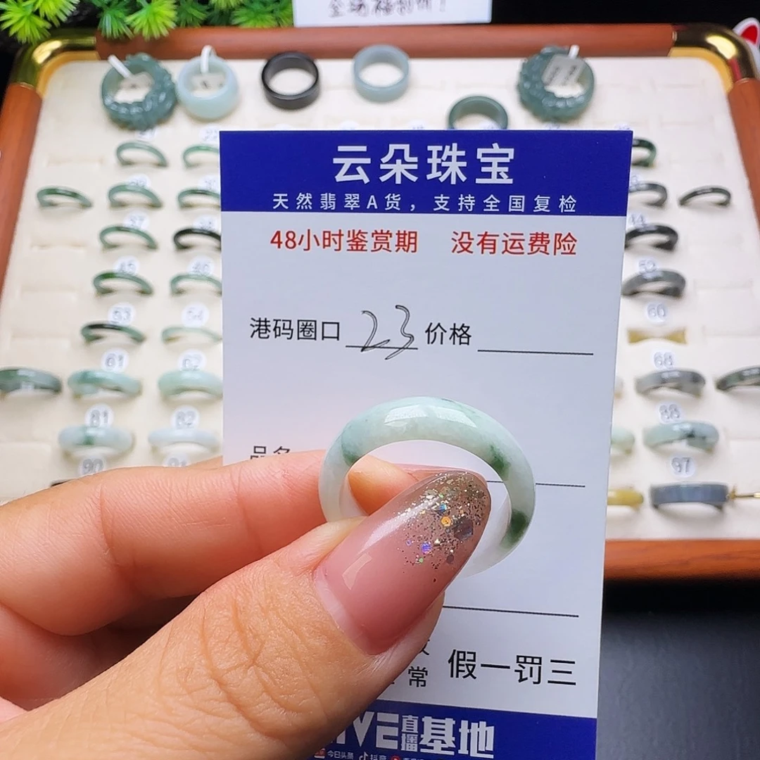 梓***傲翡翠未镶嵌戒圈天然
