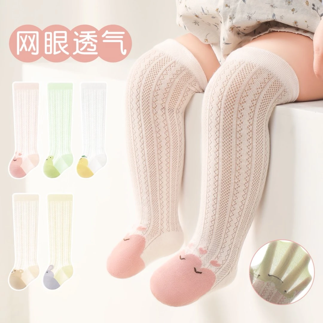 婴儿防蚊过膝袜男女宝宝夏季防蚊袜新生儿A类棉网眼袜2025长筒袜