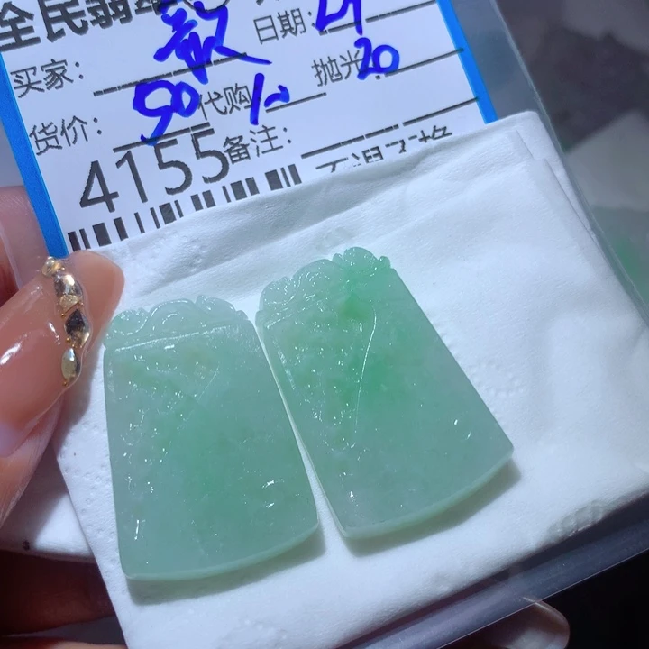 定制翡翠未镶嵌歌*