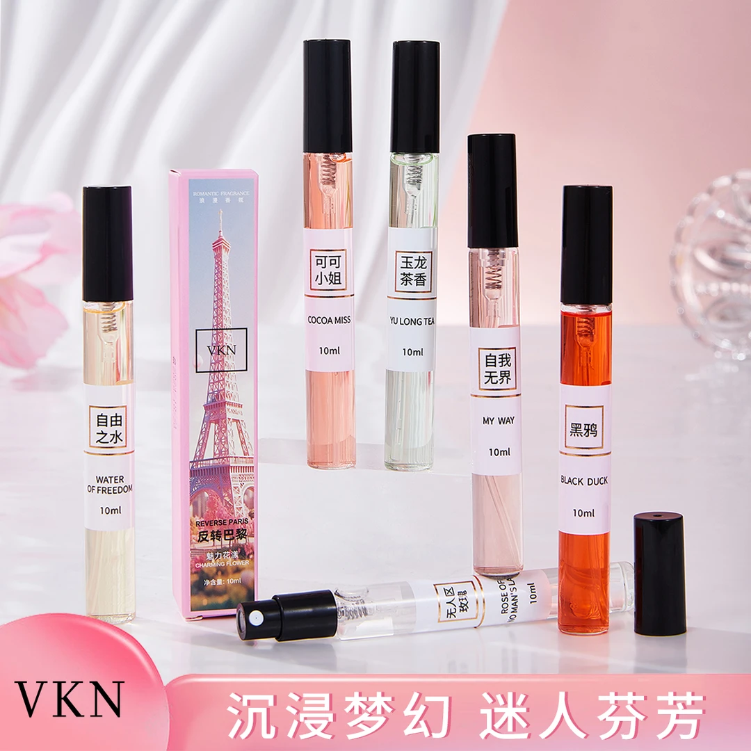 【对对碰直播许愿香水】反转巴黎粉邂逅真我无人区持久留香高级气质