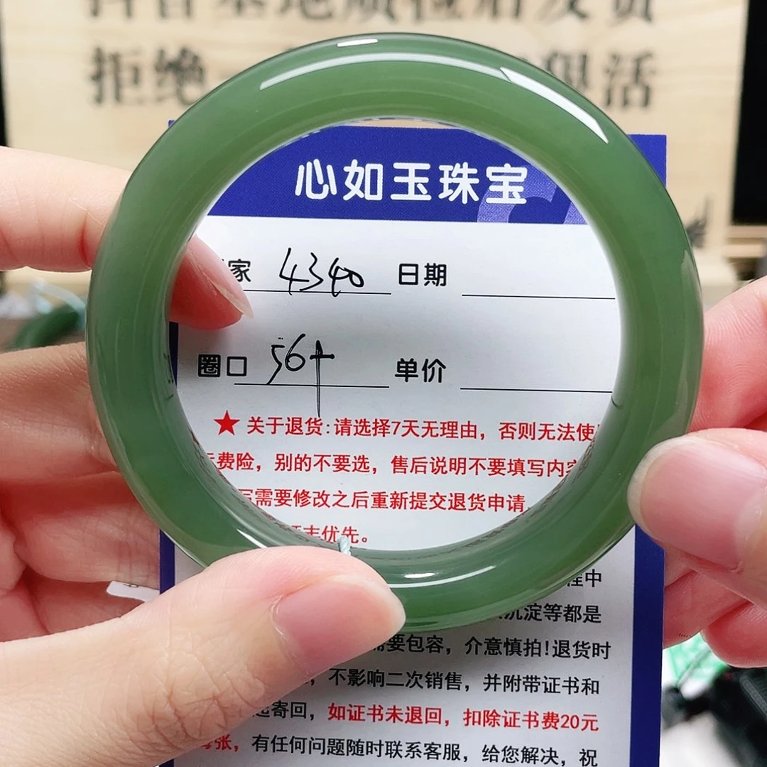 未镶嵌手镯和田玉