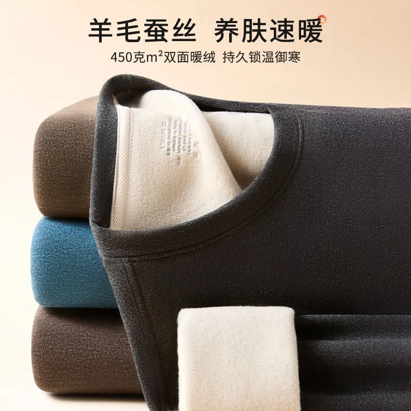 保暖内衣保暖衣男双面绒加绒加厚秋冬款防寒打底发热秋衣单件上衣