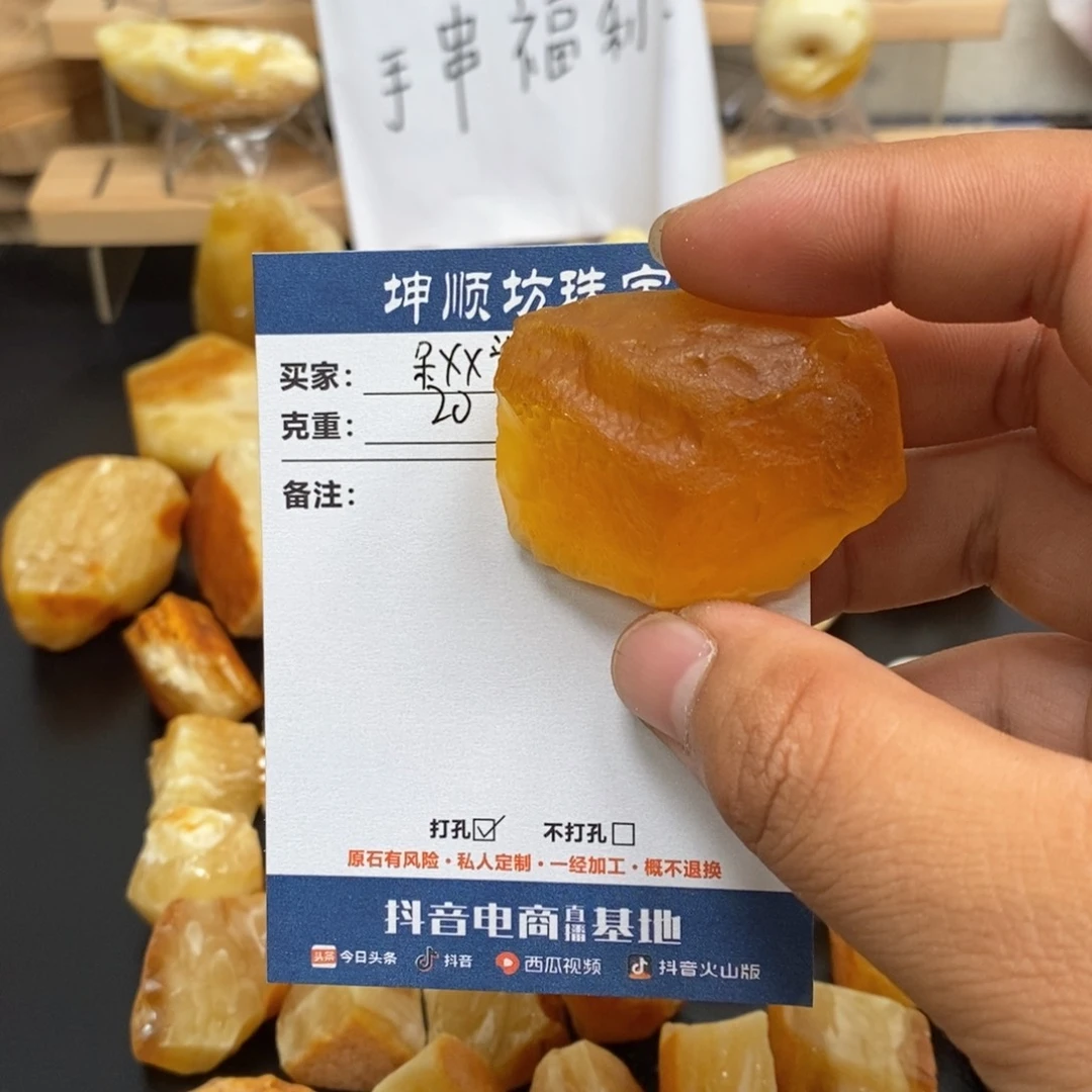 呆***头定制琥珀未镶嵌天然蜜蜡原石加工不退不换