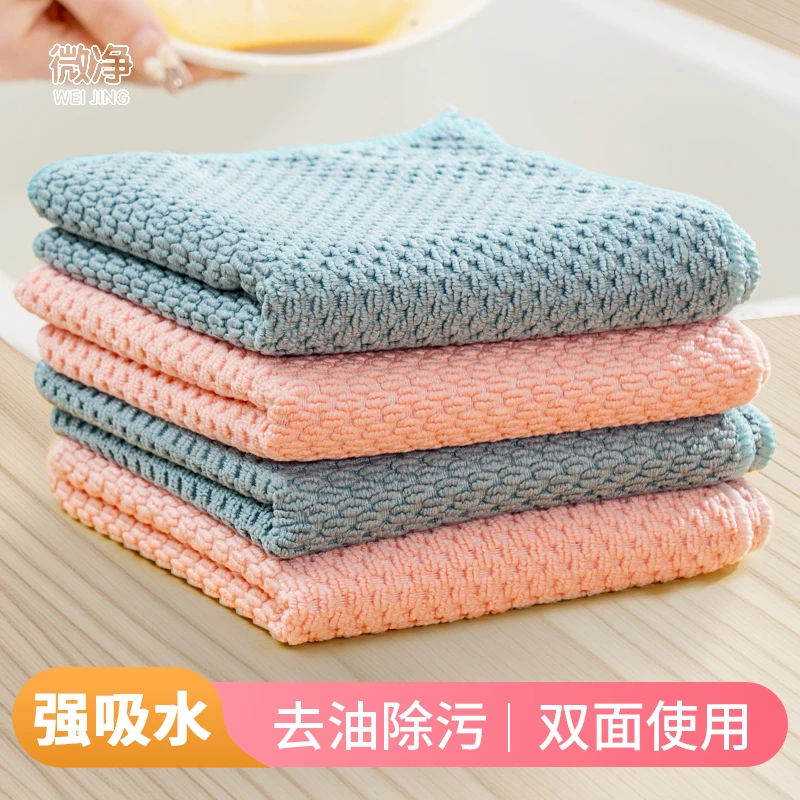 微净去污清洁抹布不沾油厨房家用不掉毛擦玻璃无痕魔力抹布百洁布