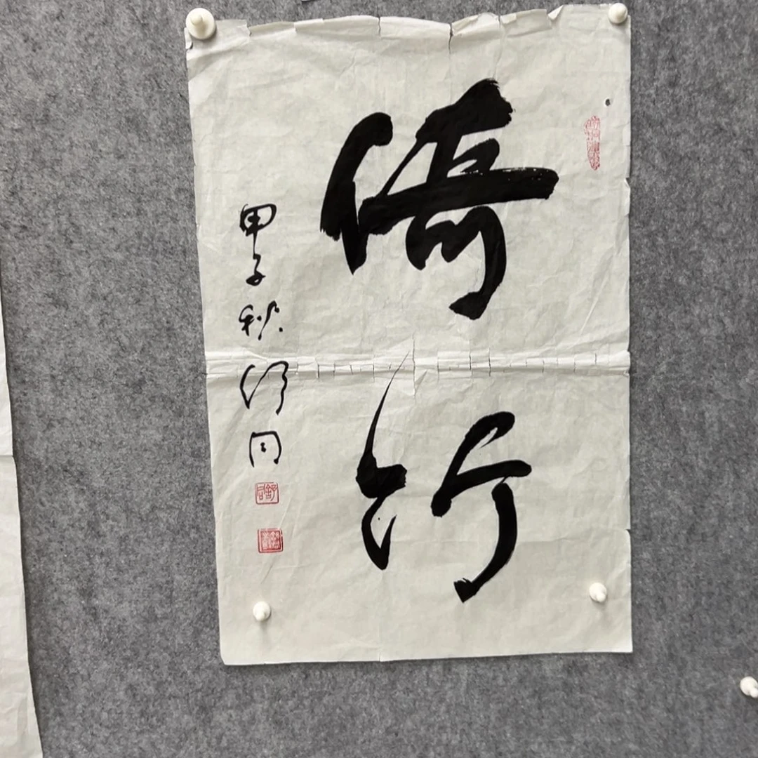 书法书法精品一副