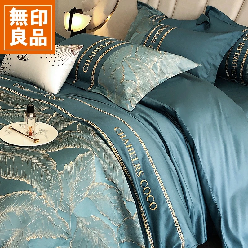無印良品四件套纯棉100%全棉2025新款轻奢床单被套单双人床上用品