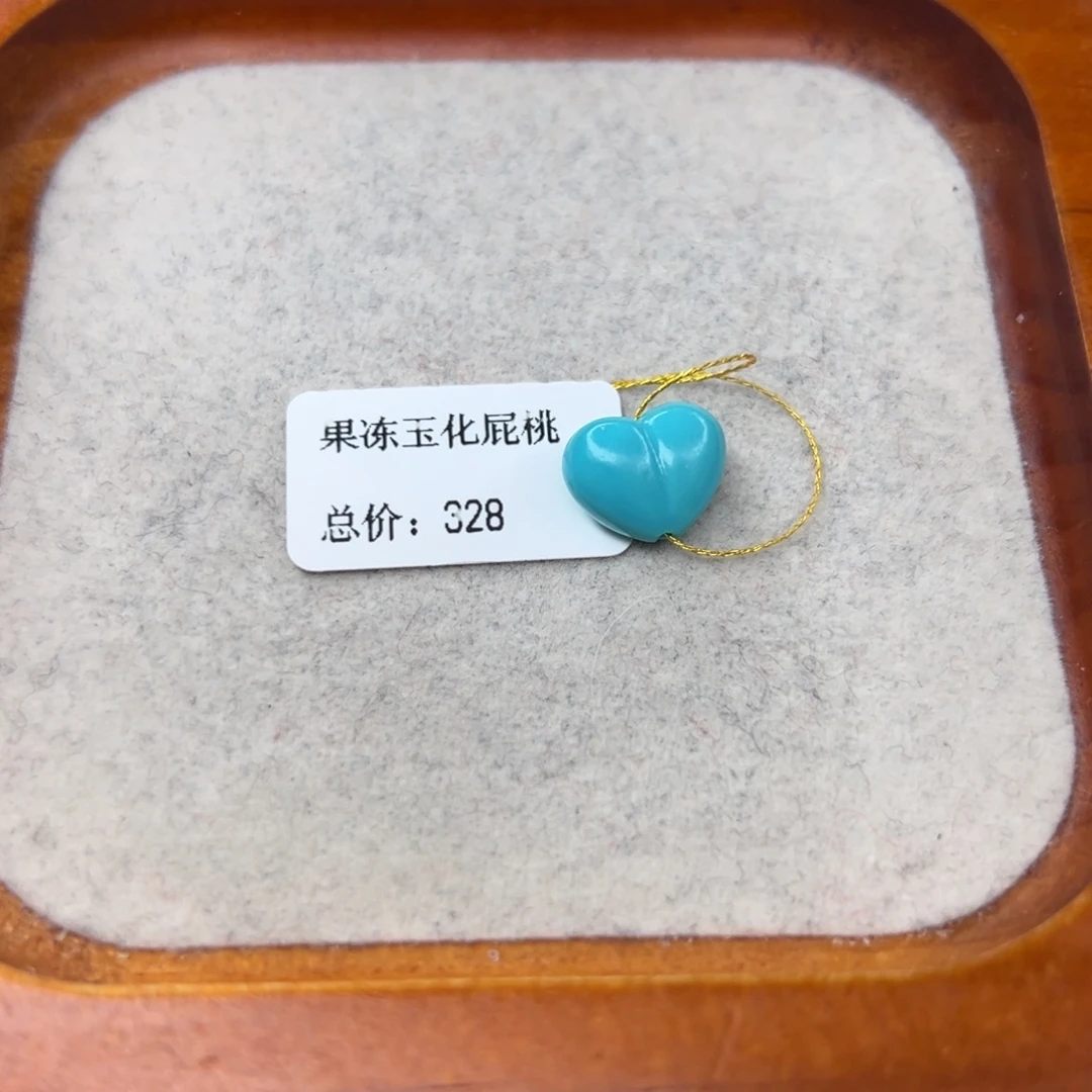 绿松石未镶嵌珠宝半成品