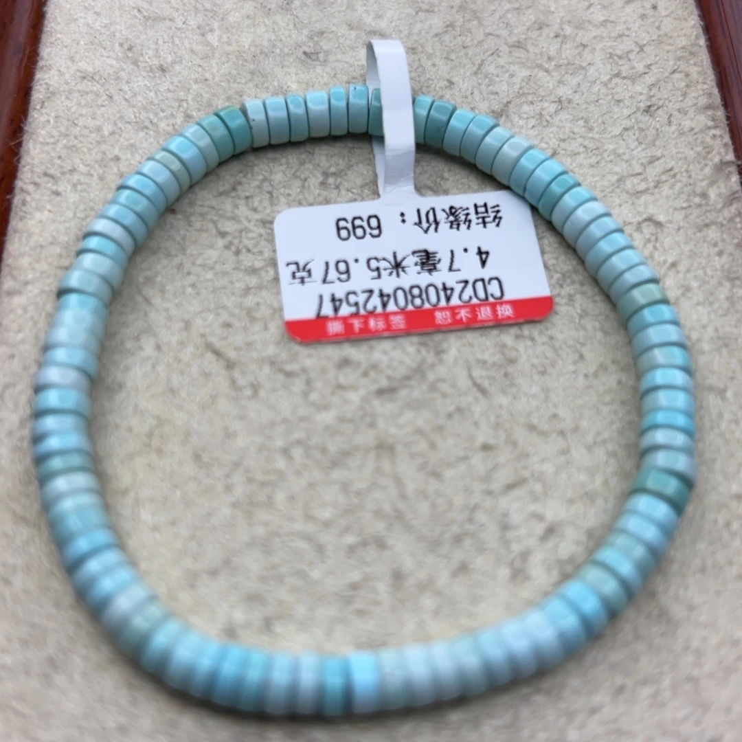 波***K绿松石未镶嵌珠宝半成品