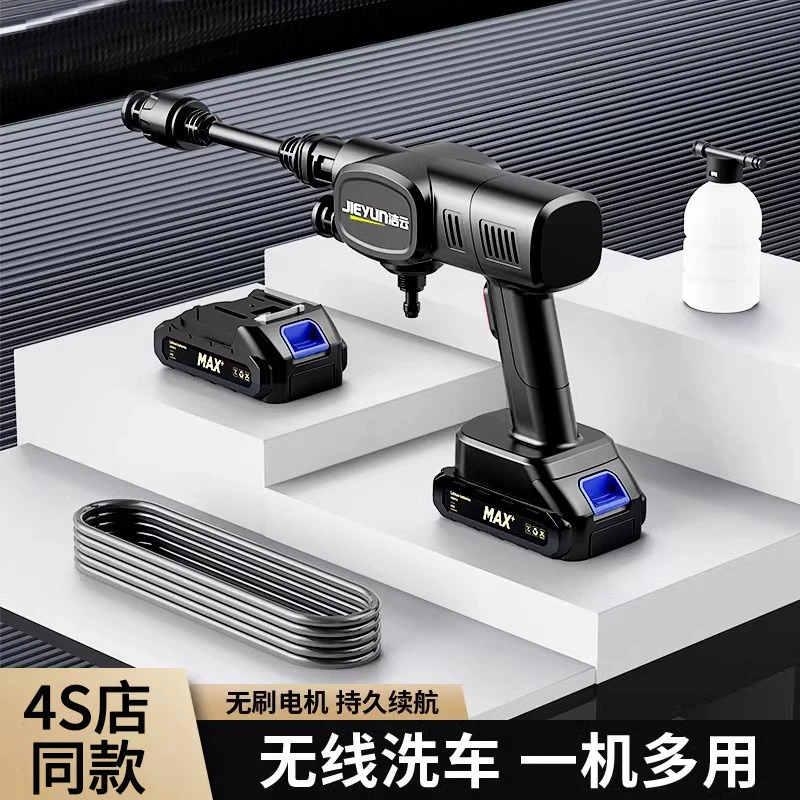 高端汽车洗车高压水枪家用大功率强力增压便携式锂电池刷车洗车机