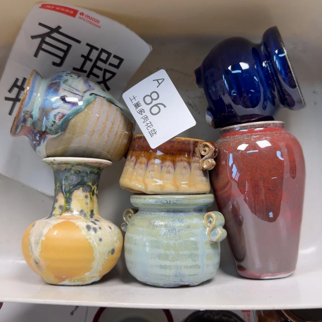 陶瓷工艺与艺术设计