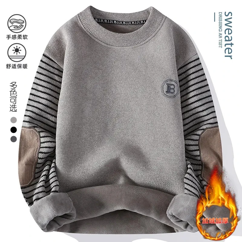 男士毛衣加绒加厚款高档秋冬季打底衫爆款圆领长袖线衣针织衫保暖